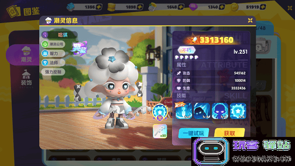 潮灵王国起源游戏攻略