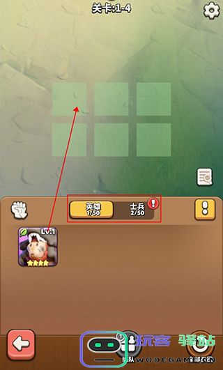 冲啊原始人新手教程