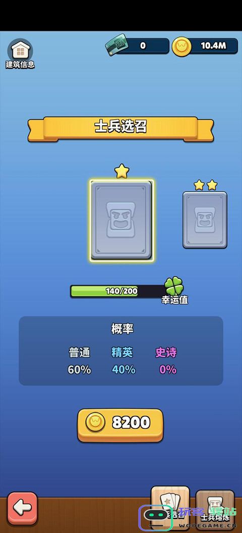 冲啊原始人部落系统介绍