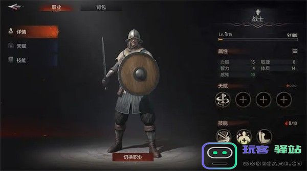 贪婪游戏官方下载