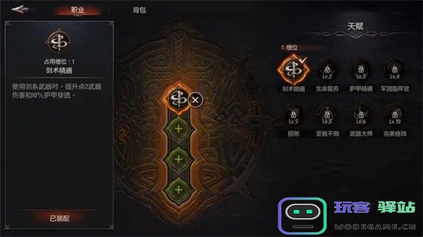 贪婪游戏官方下载