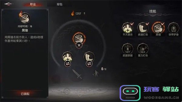 贪婪游戏官方下载