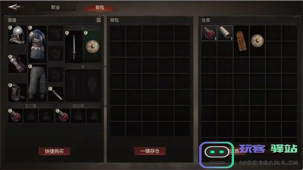 贪婪游戏官方下载