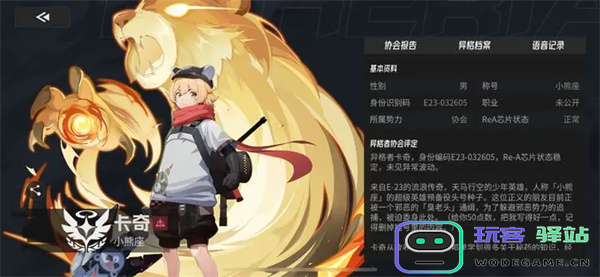 如何有效培养伊瑟卡奇-详细解析卡奇的培养方法与技巧
