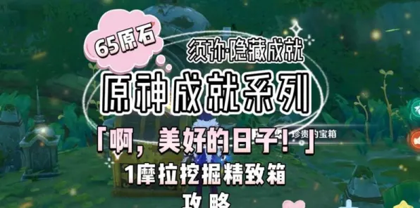 《原神》隐藏成就-端午特辑-跨平台联机-AI生成式游戏-进阶]神经编码教程（本内容仅限技术研究）