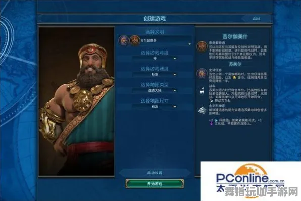 《文明6》交易行盈利新技巧-每日更新-实时修复-微信小程序-挂机放置模式