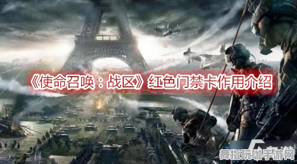 《使命召唤：战区》DLC购买指南-国庆期间活动前瞻-鸿蒙系统支持-跨平台联机体验分享