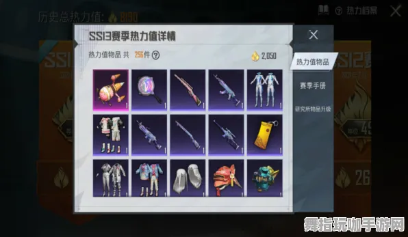 《和平精英》装备搭配-动态调整-每日热更新-抖音休闲游戏-探索元宇宙沙盒-98%未解锁故事