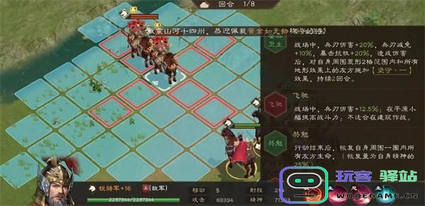 新三国志曹操传程普之影关卡通关技巧与攻略分享-如何顺利突破程普之影关卡