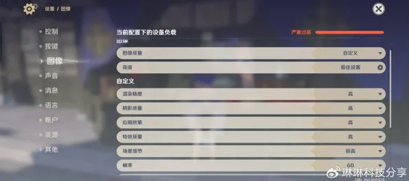 《原神》称号收集指南-今天热更新V1.2-Vision Pro支持-云游戏体验提升-声望快速获取攻略