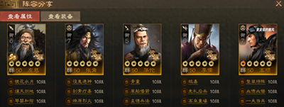 三国志战棋版五种毒召阵容搭配详解与实用技巧分享 - 玩客驿站游戏网