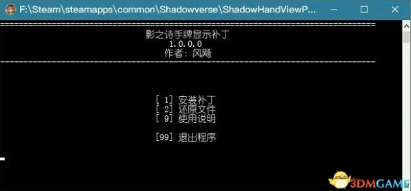 《影之诗》新手入门-今天热更新V1.2-全新的Windows全息版解谜逃脱游戏体验