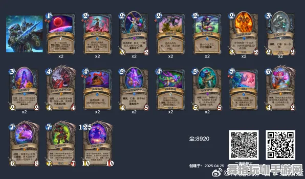 《炉石传说》卡牌策略组合-每日实时更新-PS5平台-文字冒险游戏解析