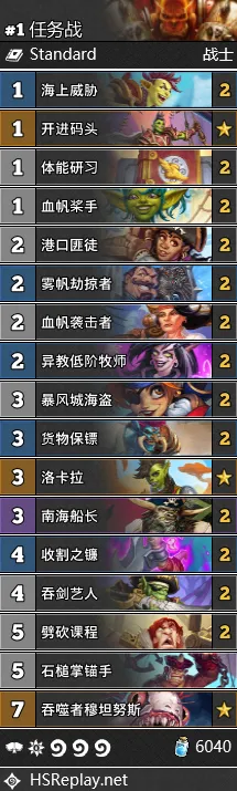 《炉石传说》卡牌组合-实时更新-每日热修-PlayStation 5-文字冒险 《炉石传说》卡牌组合-实时更新-每日热修-PlayStation 5-文字冒险