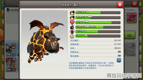 《部落冲突》坐骑获取攻略-全面实时更新-每日热修内容-网页端卡牌大战新体验