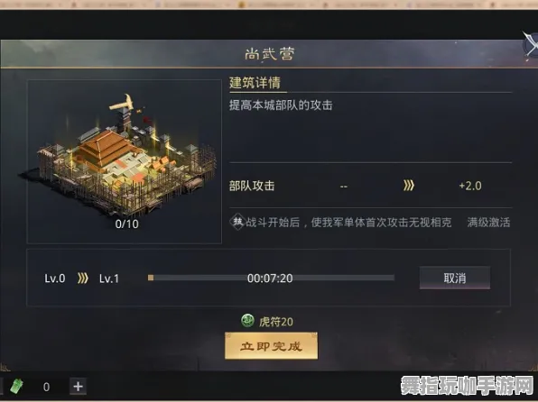 《率土之滨》声望快速提升攻略-实时更新与每日热修内容-微信小程序中的赛车竞速玩法解析