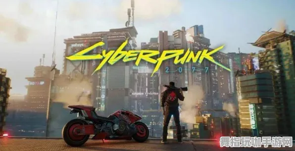 《赛博朋克2077》宠物养成全攻略-今天更新V1.2-跨平台合作-体感玩法详解