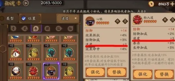 《阴阳师》称号收集-2025年春季最新优化指南-跨平台联机体验-AI驱动的游戏机制-天赋加点最佳方案