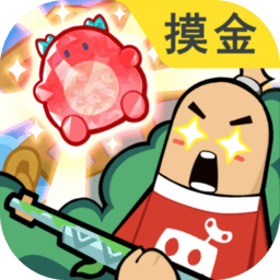 香肠派对官方正版