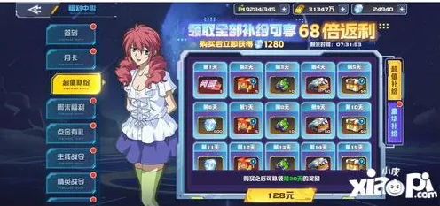 《游戏王：决斗链接》职业生涯-全新更新V1.2-PS5平台-极速赛车竞技活动