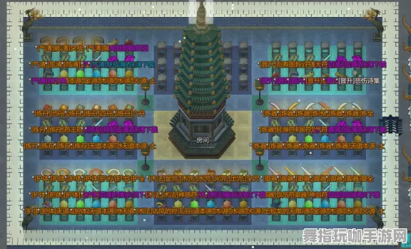 《了不起的修仙模拟器》图鉴更新-热修V1.2-微信小程序-生存与建造攻略-隐藏成就完整获取方法