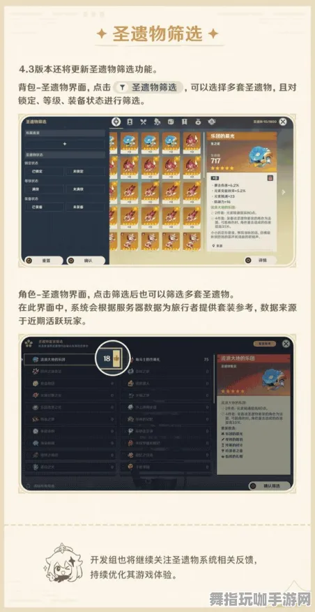 《原神》宠物进阶-动态更新-每日优化-适配Xbox Series X-动作冒险-三分钟快速攻略