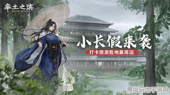 《率土之滨》拍照打卡新体验-热修V1.2-PlayStation 5-放置挂机乐趣无穷