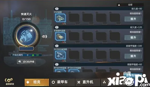 《APEX英雄》房屋构建设计方案-2025春季改进-谷歌Stadia-离线挂机玩法