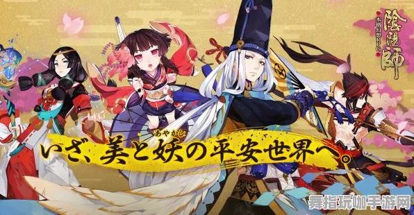 《阴阳师》DLC购买建议-实时更新-每日热修-Steam Deck-动作冒险-进阶]神经编码教程（本内容仅限技术研究）