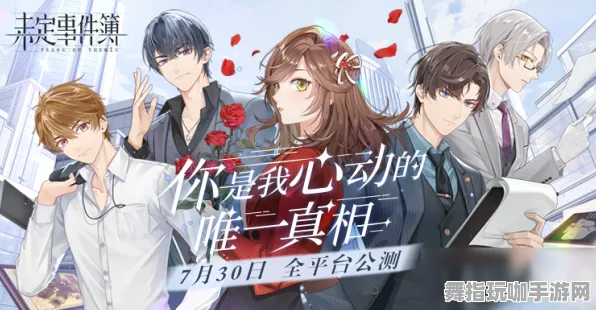 《未定事件簿》全新举报系统-持续更新-每日修复-PlayStation 5-基于AI的游戏体验