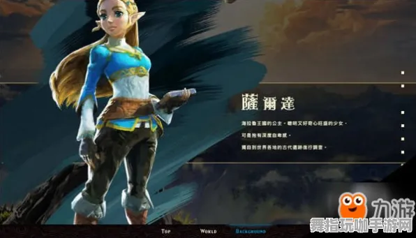 《塞尔达传说》最佳MOD推荐-今日热修V1.2-Linux平台专属-极致解谜逃脱体验