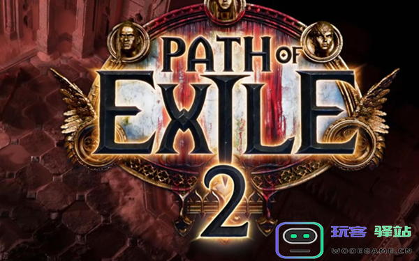 流放之路2如何进入第三章-详细解析第三章的进入条件与方法