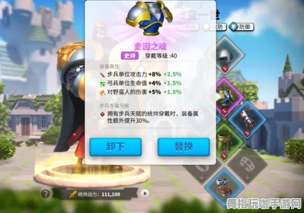 《万国觉醒》装备配置指南-持续更新-每日优化-Steam Deck-生存与建造策略