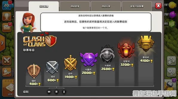 《部落冲突》最新成就体系优化-2025春季更新-Windows全息版-生存建造体验提升