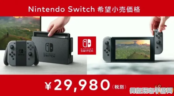 《永劫无间》副本快速通关-本周技术动态汇总-任天堂Switch新品分享-脑机接口升级2.0-PVP战斗技巧指南（本文只做技术探讨）