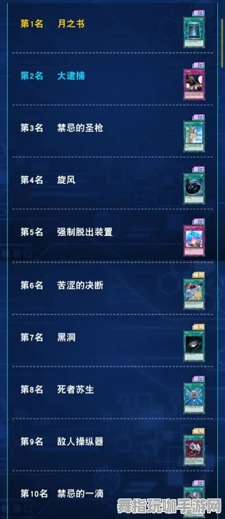 《游戏王：决斗链接》资源获取策略-国庆特别展望-Steam Deck-跨平台联机体验