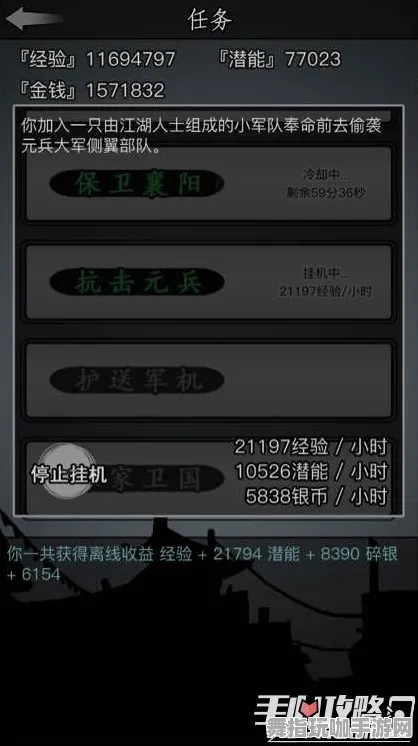 《文明6》最新键位绑定攻略-2025春季更新-微信小程序玩法-放置挂机与PVP对战全指南
