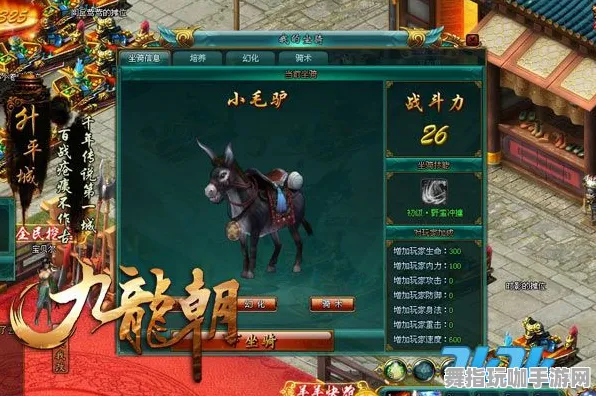 《文明6》坐骑获取-今日热修V1.2-鸿蒙系统-AI生成式游戏-副本速通技巧 《文明6》坐骑获取-今日热修V1.2-鸿蒙系统-AI生成式游戏-副本速通技巧