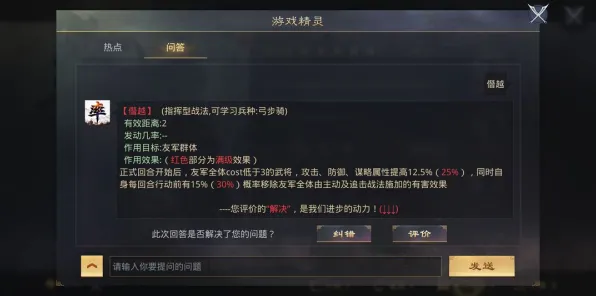 《率土之滨》反作弊机制-即时更新-每日热补-微信小程序-战略棋类-MOD制作指南