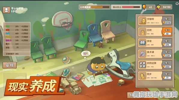 《中国式家长》云游戏最新优化分析-2025年春季版本更新-适配任天堂Switch-放置挂机玩法探讨