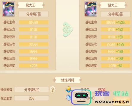 萌幻西游进化攻略