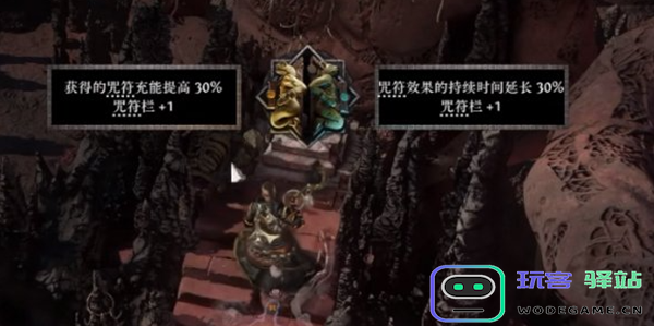 流放之路2第二章任务护符选择推荐-详细解析第二章护符的最佳选择与搭配攻略