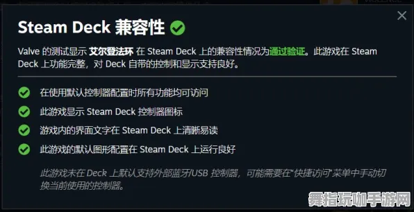 《逆水寒》技能加点-动态更新-每日热修-Steam Deck-战略卡牌对决