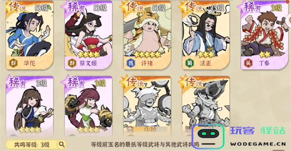 先生请出山续航守护流玩法攻略详解-教你如何掌握续航守护流的全新玩法技巧