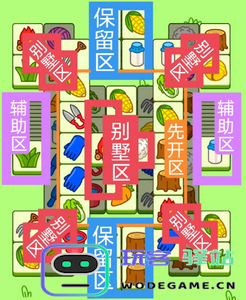 如何顺利通关2023羊了个羊11月16日关卡详细攻略与软件教程分享 - 玩客驿站游戏网