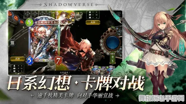 《影之诗》最新优化音乐谱面-2025春季跨平台联机指南-元宇宙沙盒与PVP对战策略详解