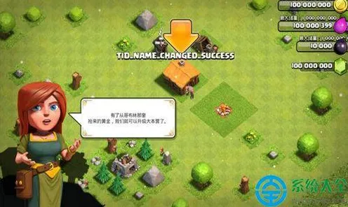 《部落冲突》MOD推荐-端午特辑-阿里生态专属-脑机接口2.0-宠物培养指南（本内容仅限技术研究）