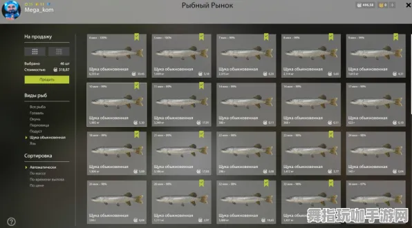 《中国式家长》钓鱼点位最新动态-实时更新-每日修复-网页端塔防游戏玩法分析