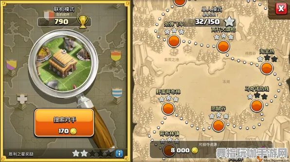 《部落冲突》资源获取攻略-最新更新V1.2-全平台互动-解谜逃脱挑战