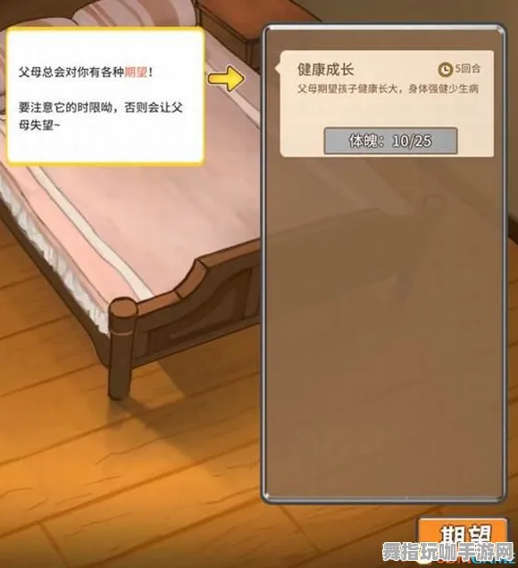 《中国式家长》坐骑解锁攻略-今日热修V1.2-阿里生态专属云游戏资源采集详细路线